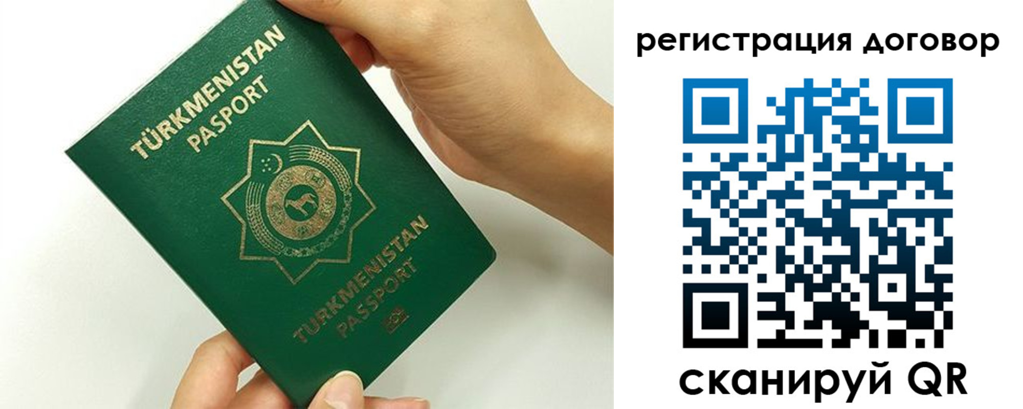временная регистрация недорого в Кораблино