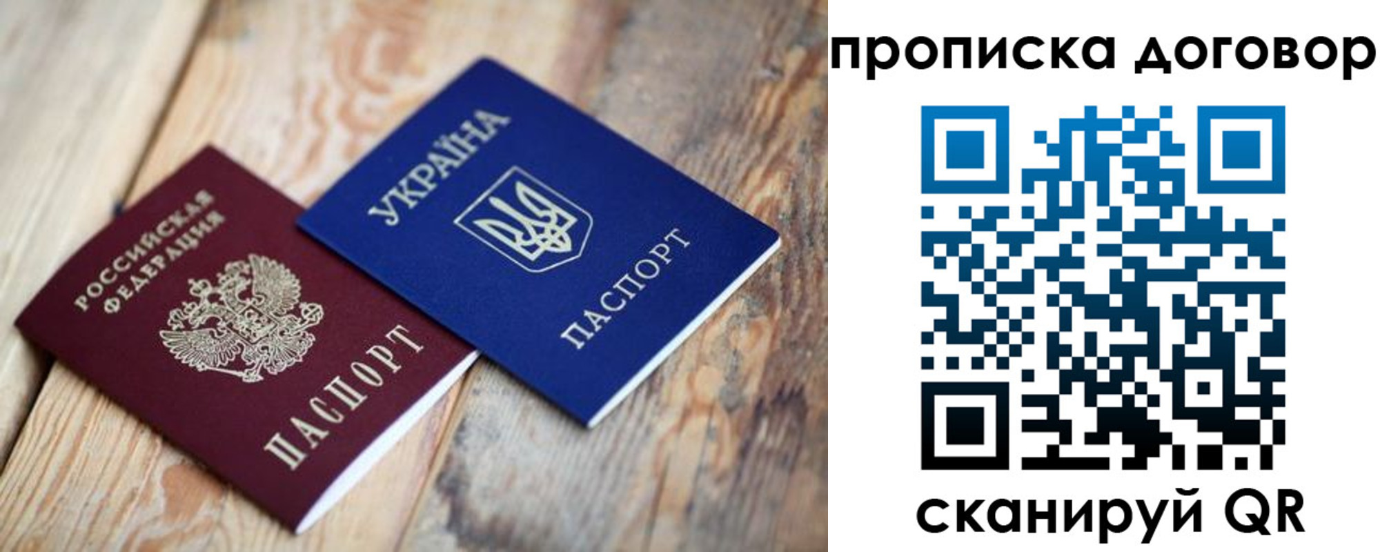 временная регистрация госуслуги в Кораблино