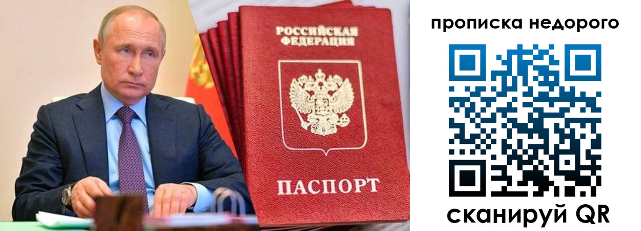 временная регистрация адрес в Кораблино