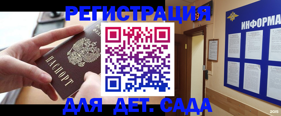 найти адрес прописки в Кораблино