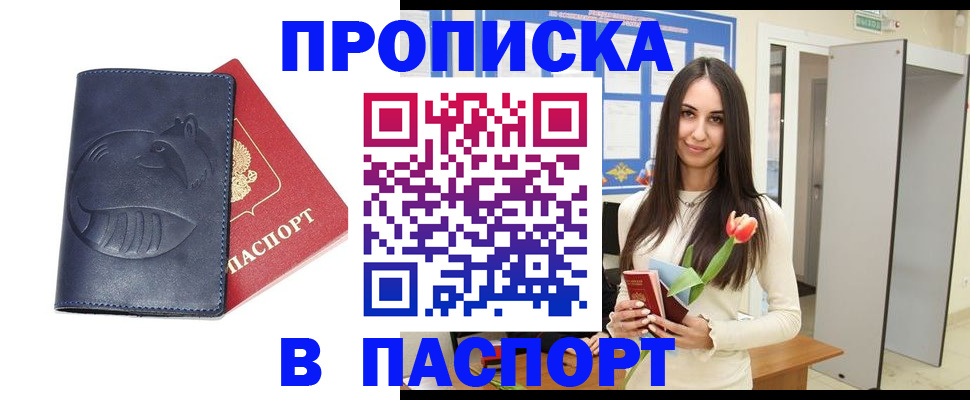 регистрация в Кораблино