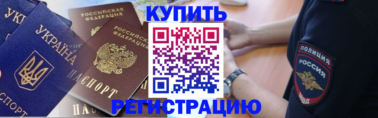 временная регистрация поиск в Кораблино