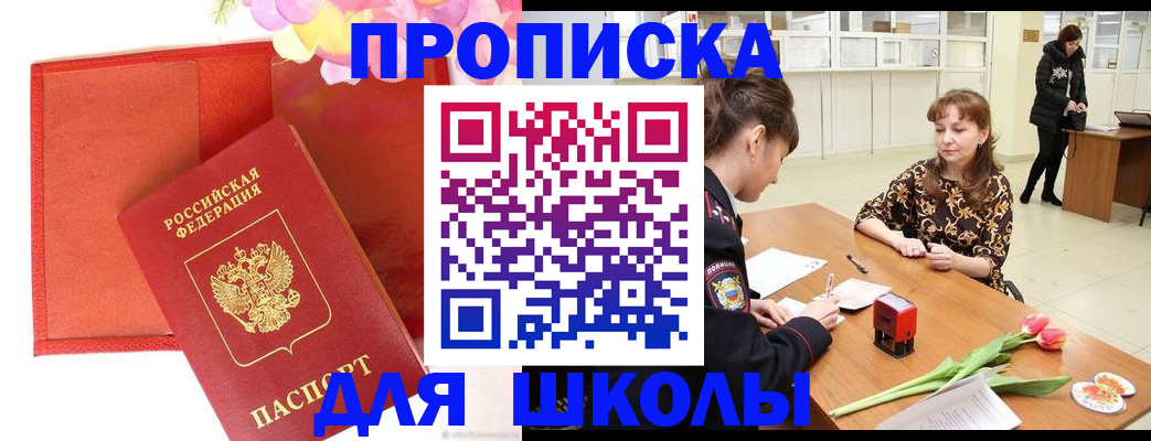 временная регистрация гарантия в Кораблино