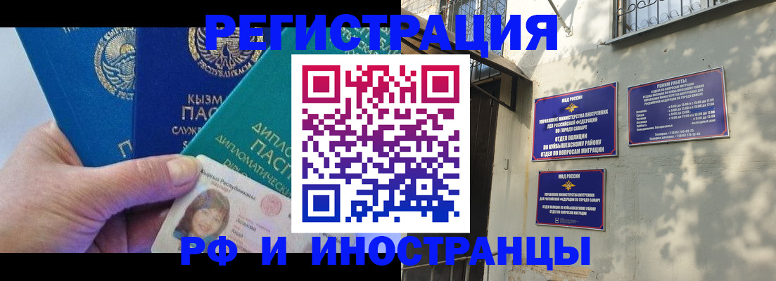 временная регистрация поиск в Кораблино