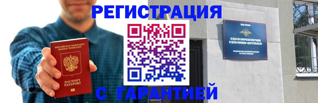 пропишу в квартире в Кораблино